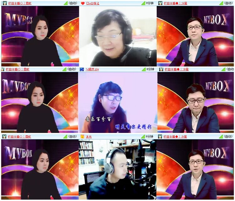 漂泊🎤V娱热点