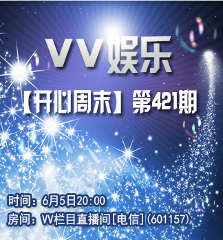 流云🎤V娱热点