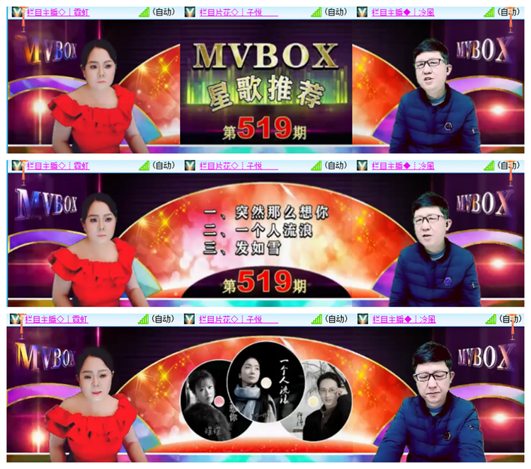 雪儿🎤V娱热点