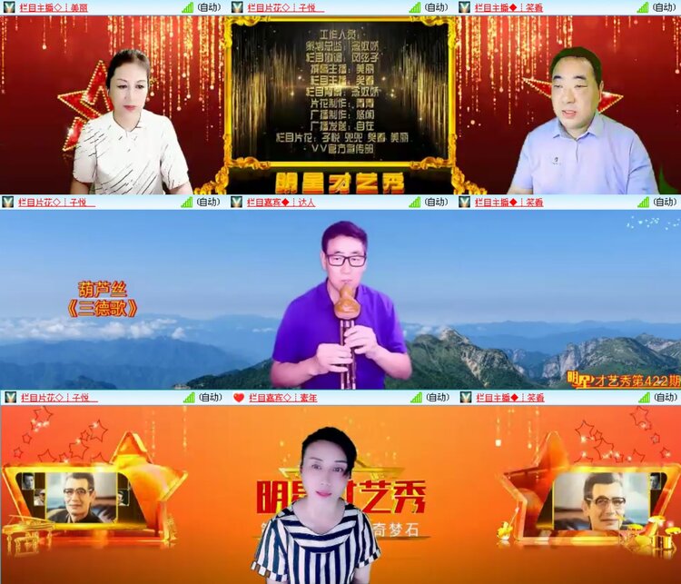 无言🎤V娱热点