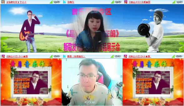 漂泊🎤V娱热点