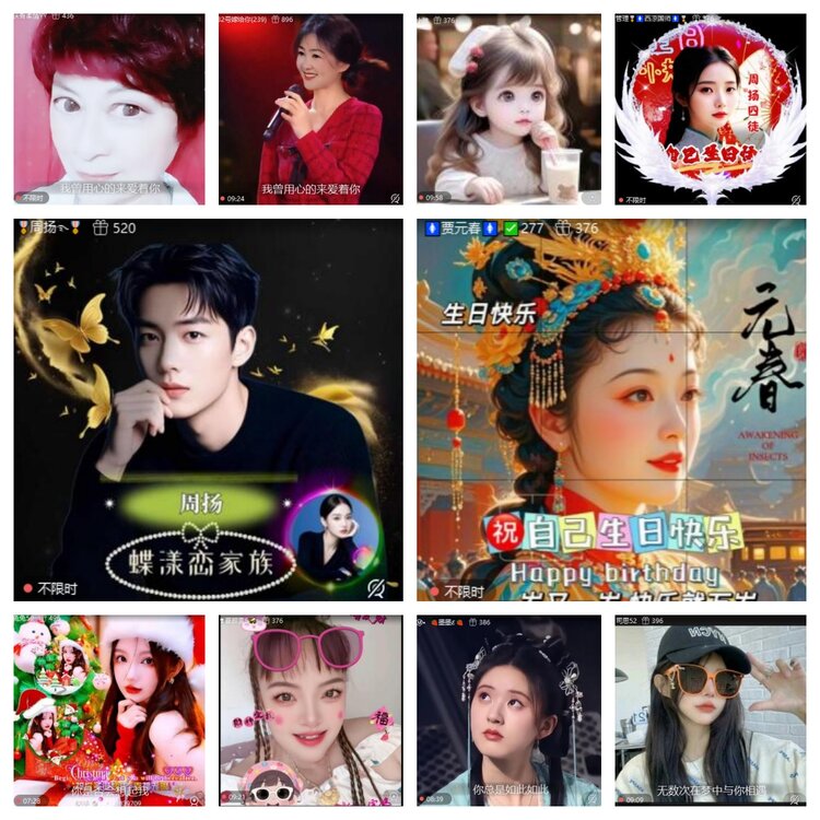 卓然🎤V娱热点