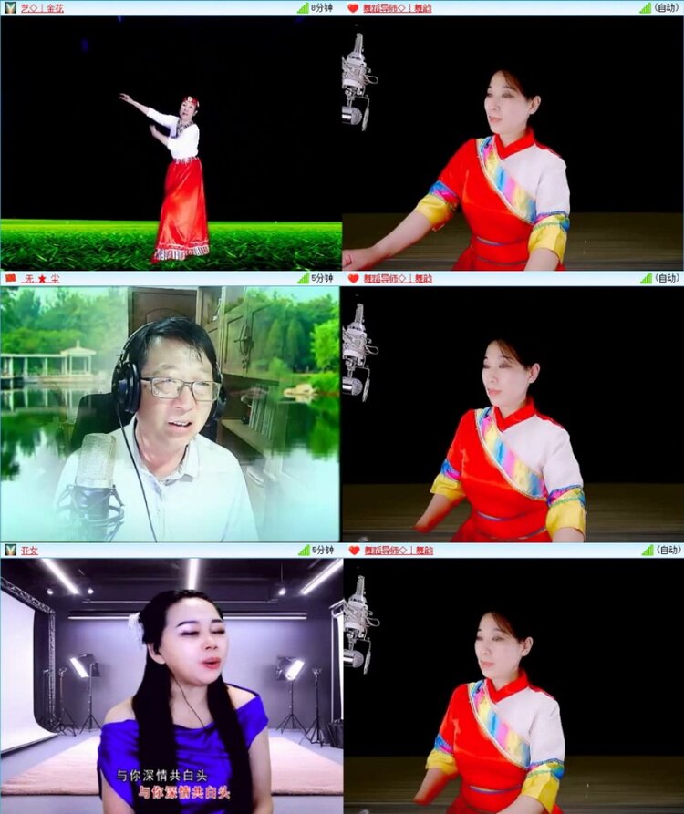 云中云🎤V娱热点