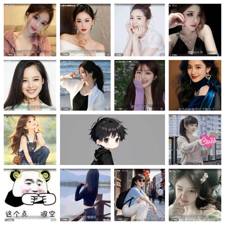 静一静🎤V娱热点