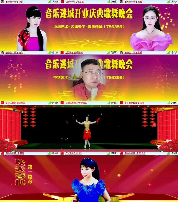 柠檬🎤V娱热点