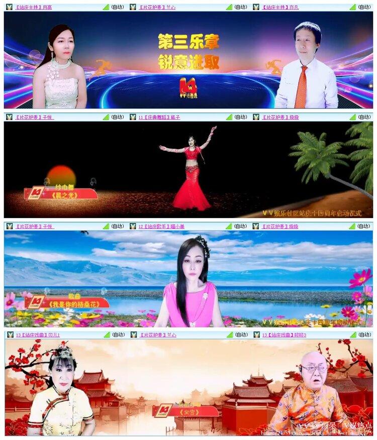 阿呆🎤V娱热点