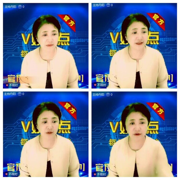 浓茶🎤V娱热点