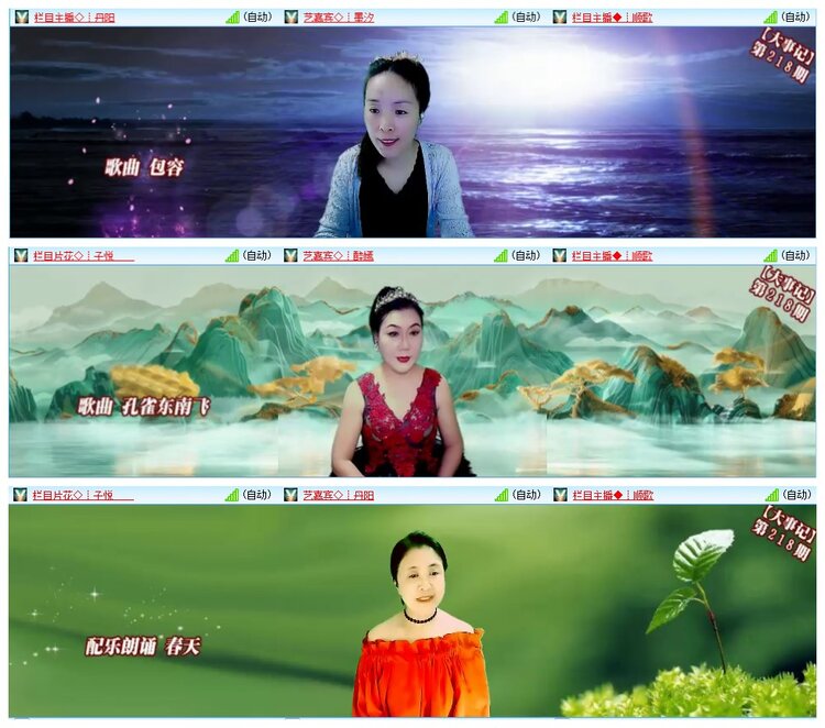 九小九324🎤V娱热点