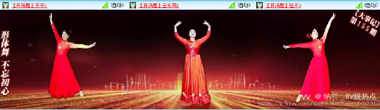 纳兰＿🎤V娱热点