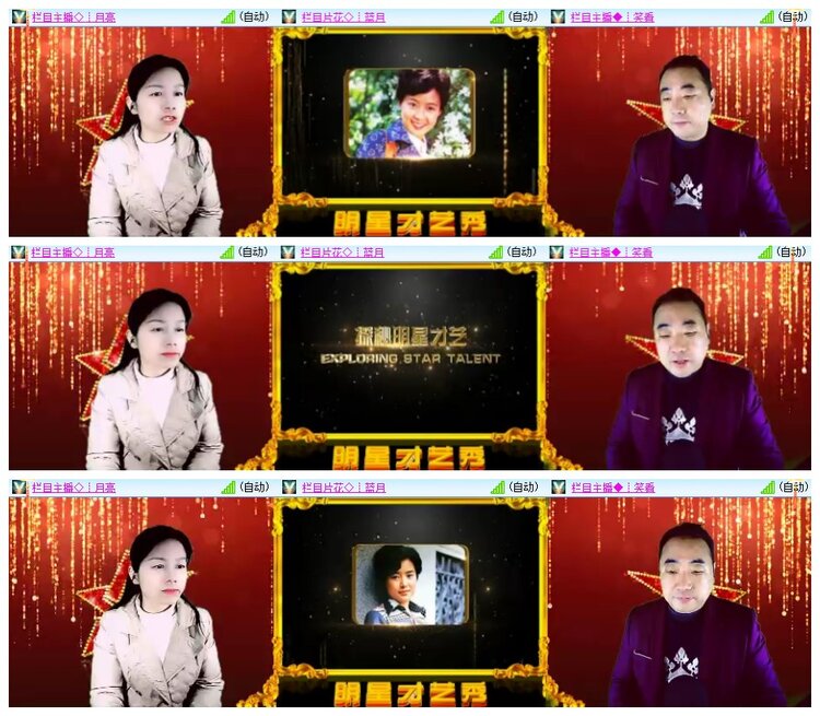 若雨🎤V娱热点