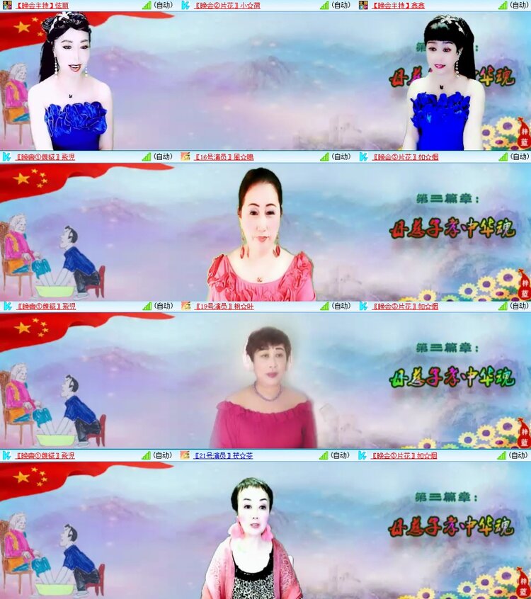 若雨🎤V娱热点