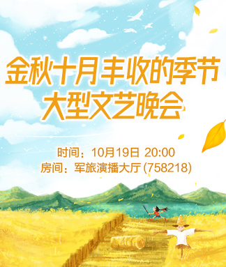 海棠🎤V娱热点