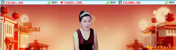 无言🎤V娱热点