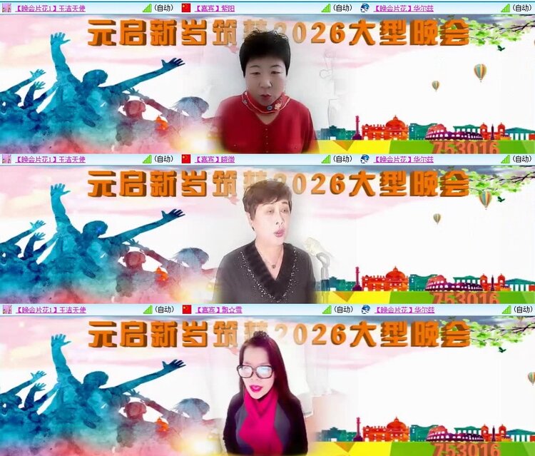 梅香🎤V娱热点