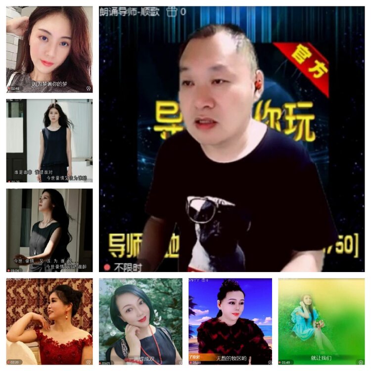 飞沙🎤V娱热点