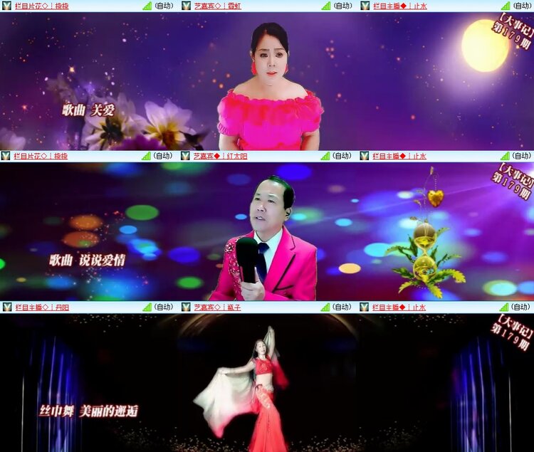 思点🎤V娱热点