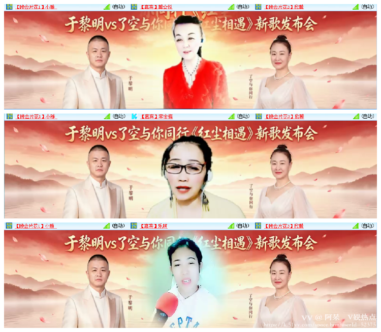 阿呆🎤V娱热点