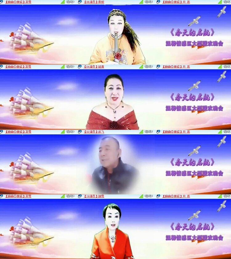 梅香🎤V娱热点