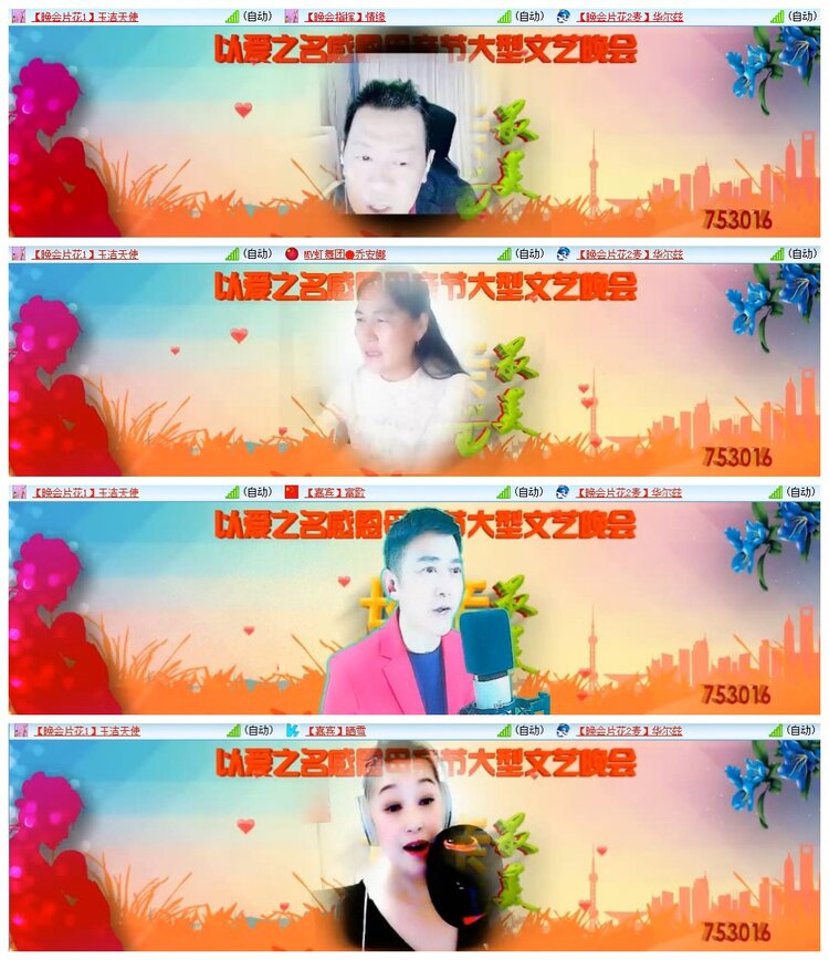 南风🎤V娱热点