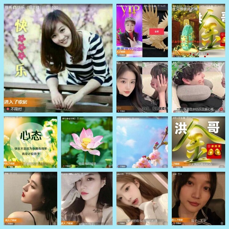 曾经🎤V娱热点