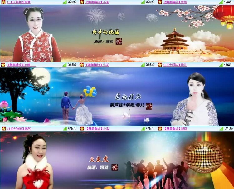 梅香🎤V娱热点