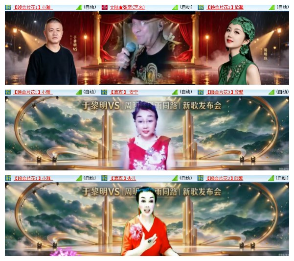 淡然🎤V娱热点