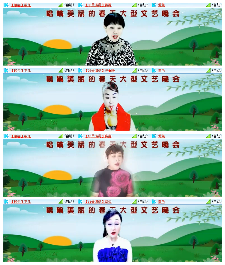 雪儿🎤V娱热点