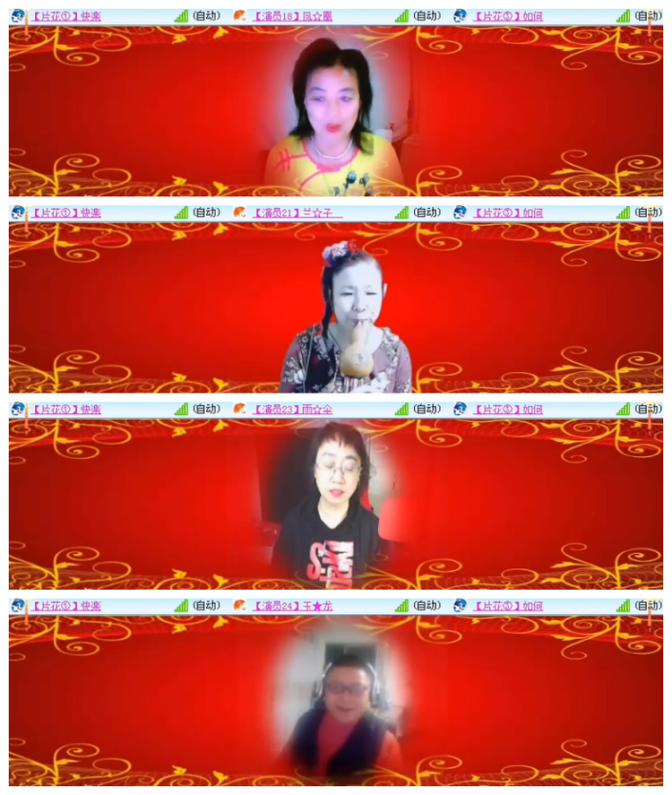 雪儿🎤V娱热点