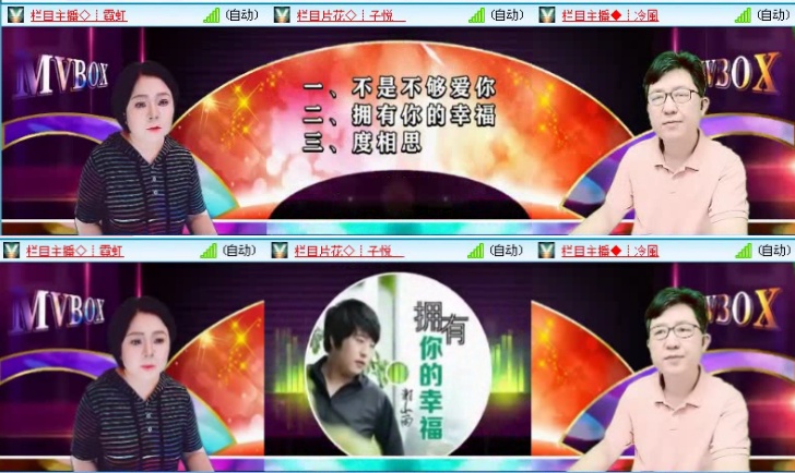 落雪🎤V娱热点