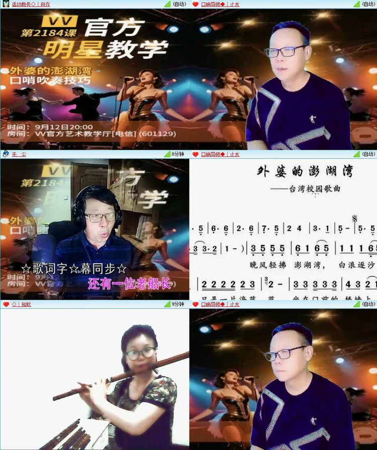 风景🎤V娱热点