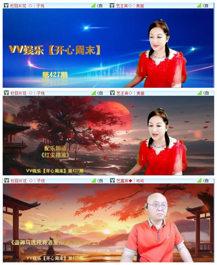 执白🎤V娱热点