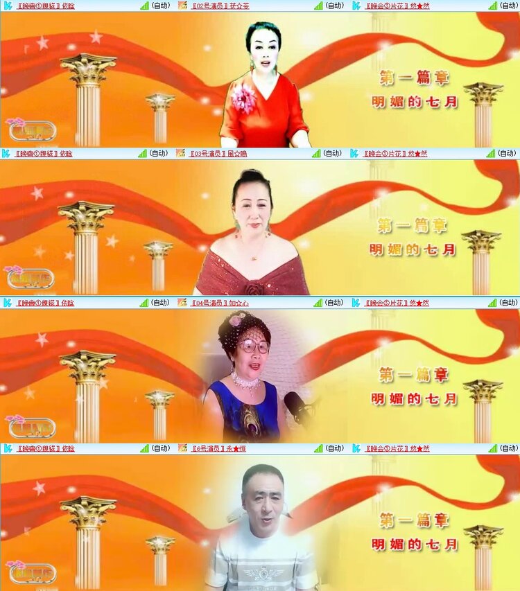 若雨🎤V娱热点