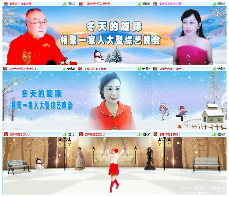 阿呆🎤V娱热点