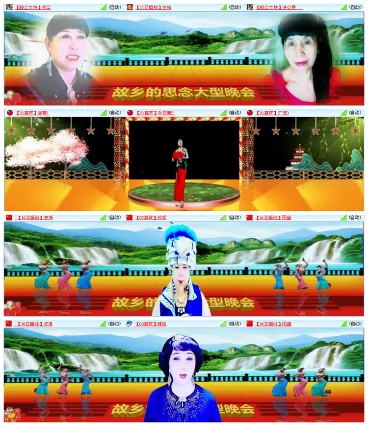 听云🎤V娱热点