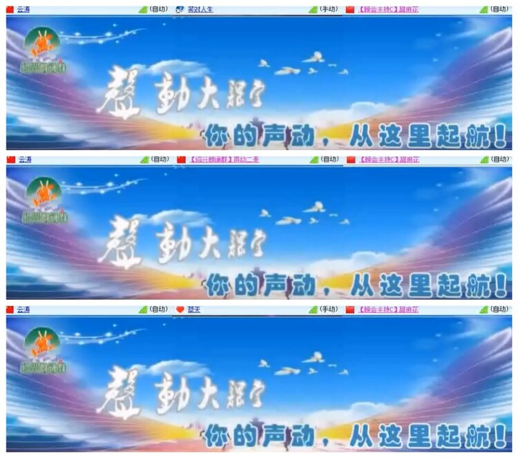 淡然🎤V娱热点