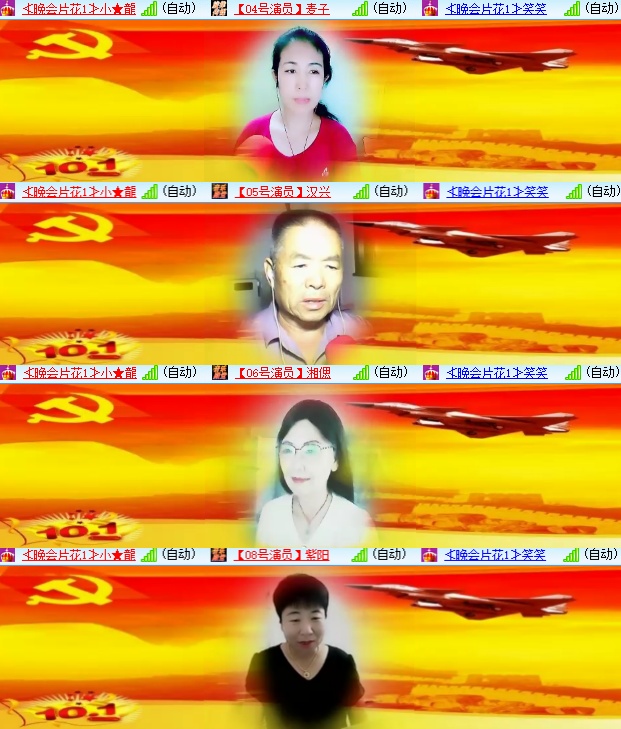 小六🎤V娱热点