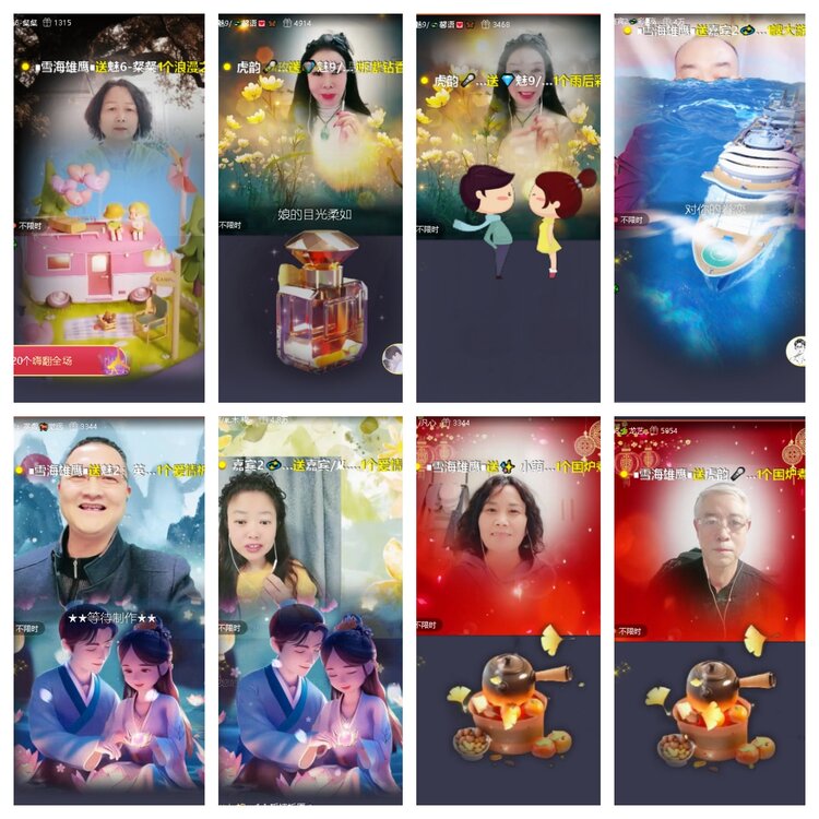 曾经🎤V娱热点