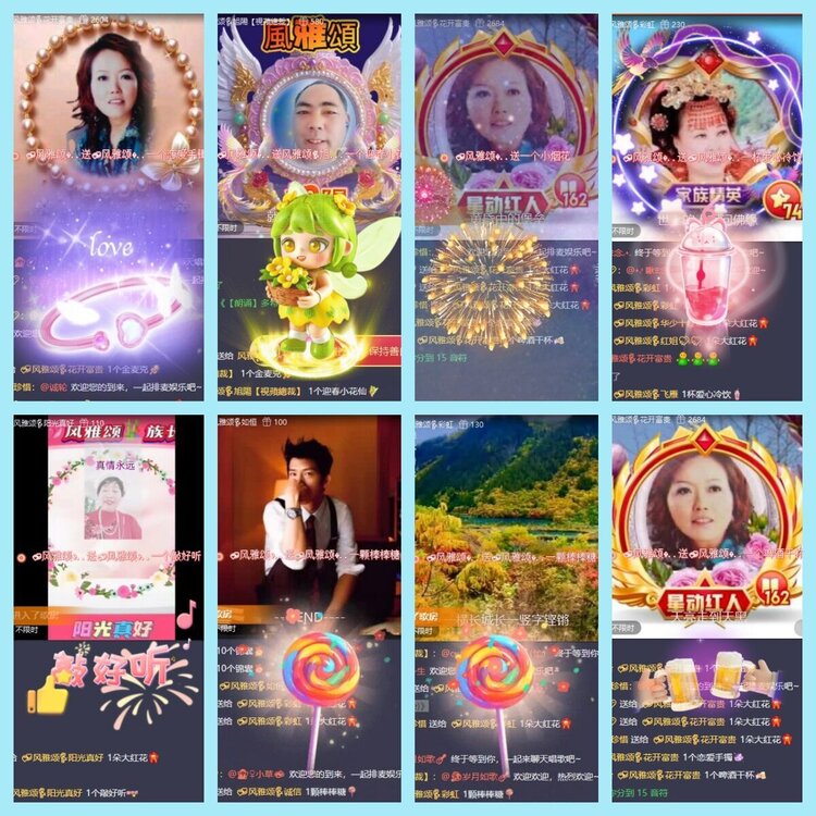 曾经🎤V娱热点