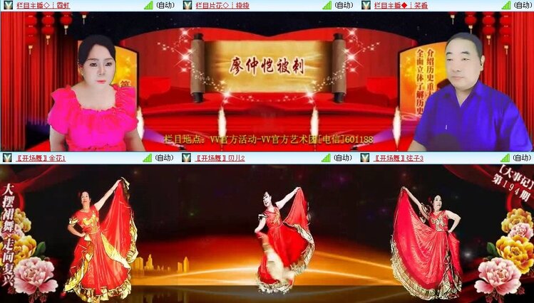 曾经🎤V娱热点