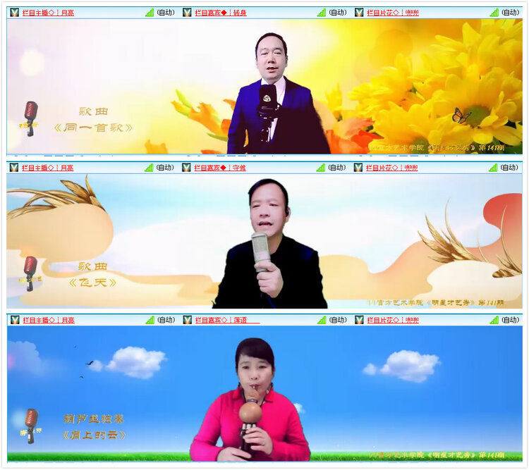 安然🎤V娱热点