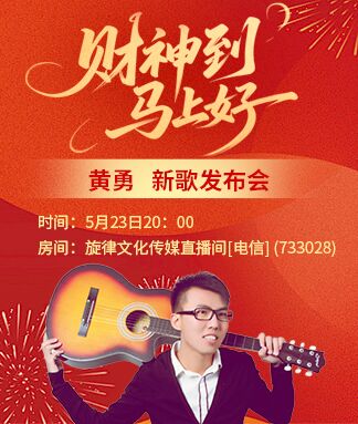 凡人🎤V娱热点