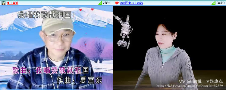 愉悦🎤V娱热点