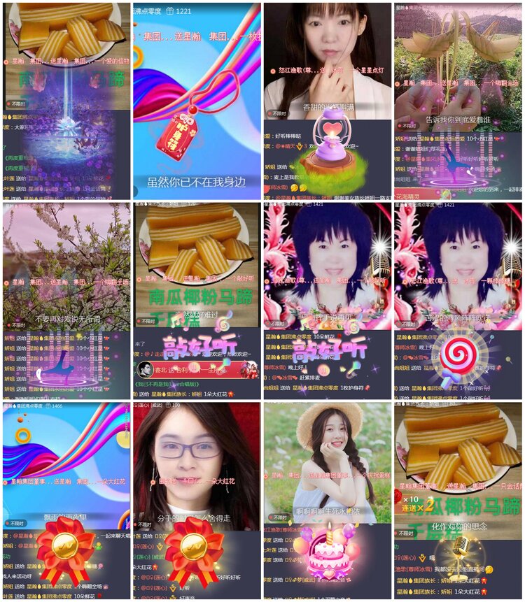 凡人🎤V娱热点