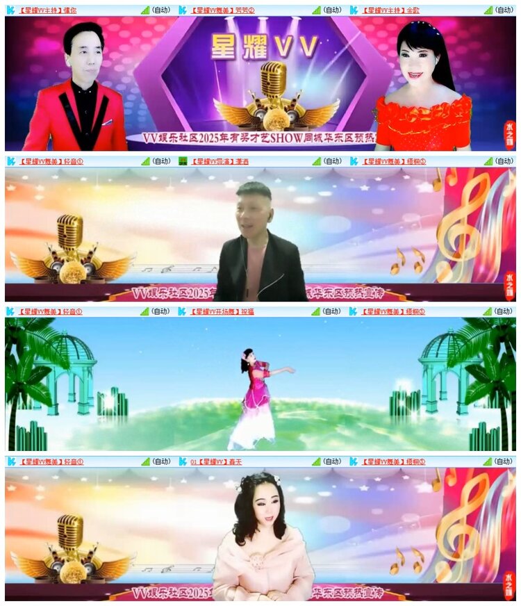 南风🎤V娱热点