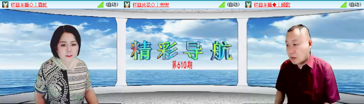 愉悦🎤V娱热点