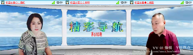 愉悦🎤V娱热点