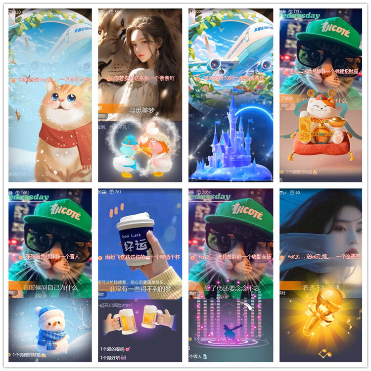 杜影🎤V娱热点