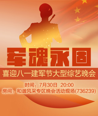 听歌🎤V娱热点