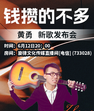 林黛🎤V娱热点