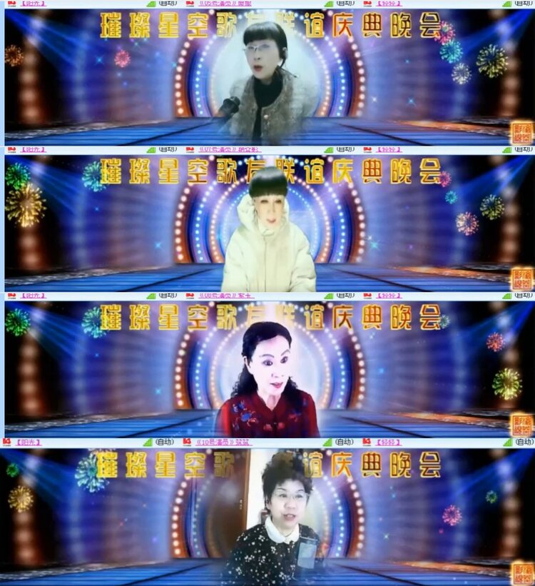 杜影🎤V娱热点